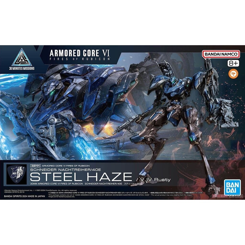 Bandai 4573102671691 30MM ARMORED CORE VI FIRES OF RUBICON SCHNEIDER NACHTREIHER/40E STEEL HAZE