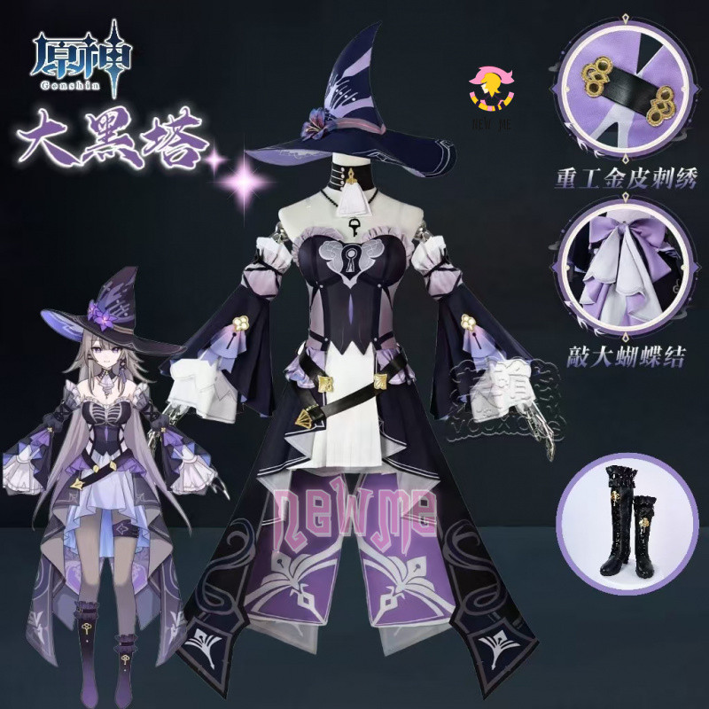 [newme] Honkai Star Rail  Herta Cosplay Costume  เกม อะนิเมะ คอสเพลย์  Shoes Wig Anime Game Hallowee