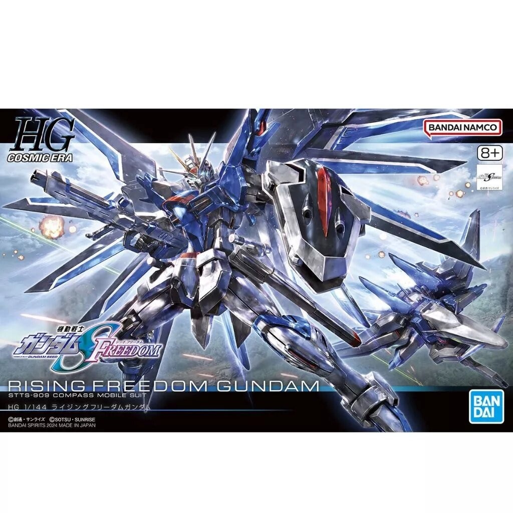 [พร้อมส่ง] Bandai HG Rising Freedom Gundam