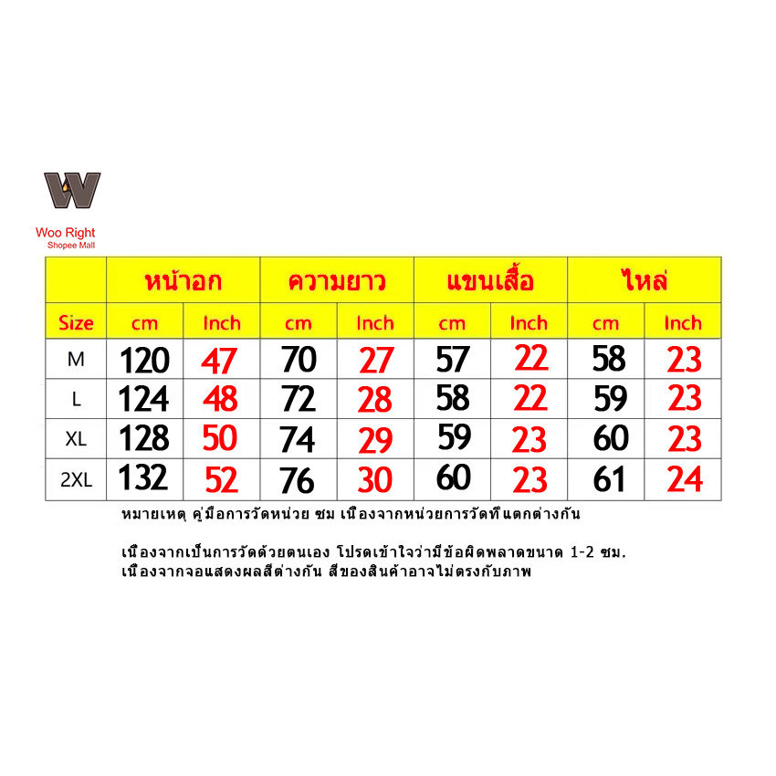 (จัดส่งตลอด 24 ชั่วโมง)Woo Right แขนยาวไม่มีหมวกสำหรับผู้ชาย บไม้ผลิผู้ชายสไตล์ฮ่องกงไม่รีดผ้าจดหมายพิมพ์หลวมลูกเรือคอ