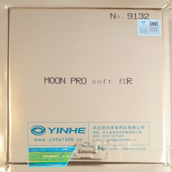 YINHE Rubber Moon Pro Soft Bat Pingpong ไม้ปิงปอง