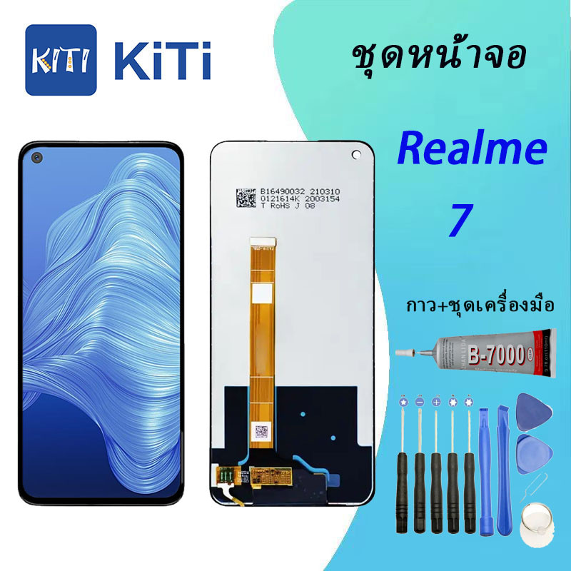 Realme 7 Lcd หน้าจอ จอ+ทัช ออปโป้ realme 7(5G)