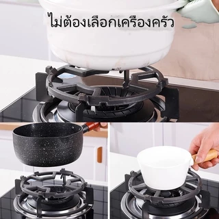 ขายึดเตาแก๊ส/ขาตั้งเตาแก๊ส/ขาตั้งเตาแก๊ส/ขาตั้งหม้อ/ขาตั้งเตา ขาตั้งหม้อนม ขาตั้งกันลื่น
