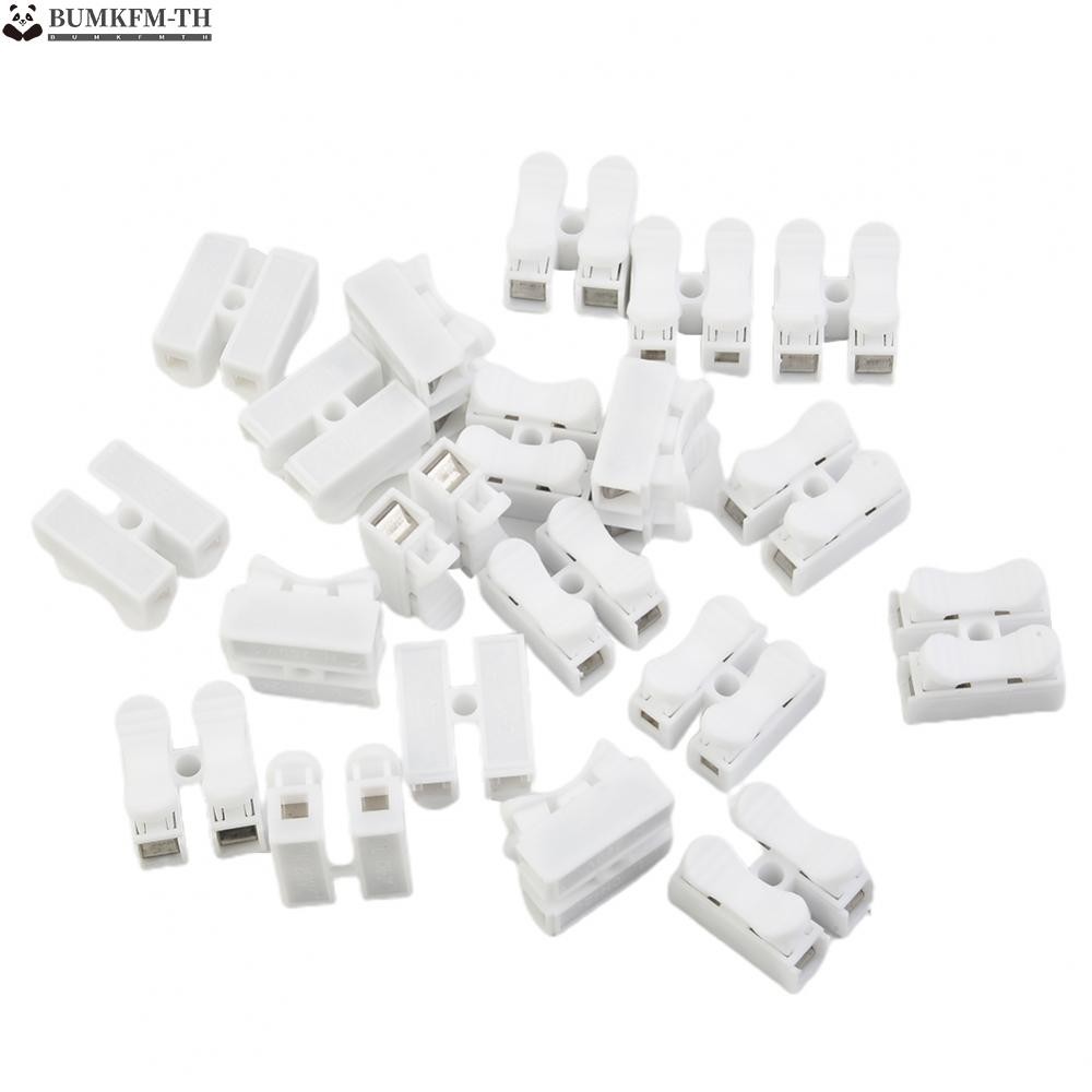 Ch2 ฤดูใบไม้ผลิขายร้อนที่เชื่อถือได้ Clamp Light Strip Terminal Wire 20 ชิ้นชุดบล็อก