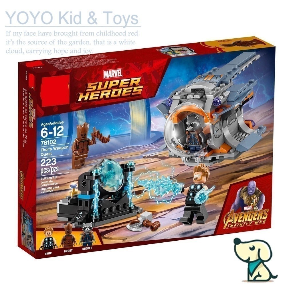 Yoyo Hobby HY3 บล็อกตัวต่อ รูปซุปเปอร์ฮีโร่ The Avengers Thor's Weapon Quest 76102 07105 10835 ES1