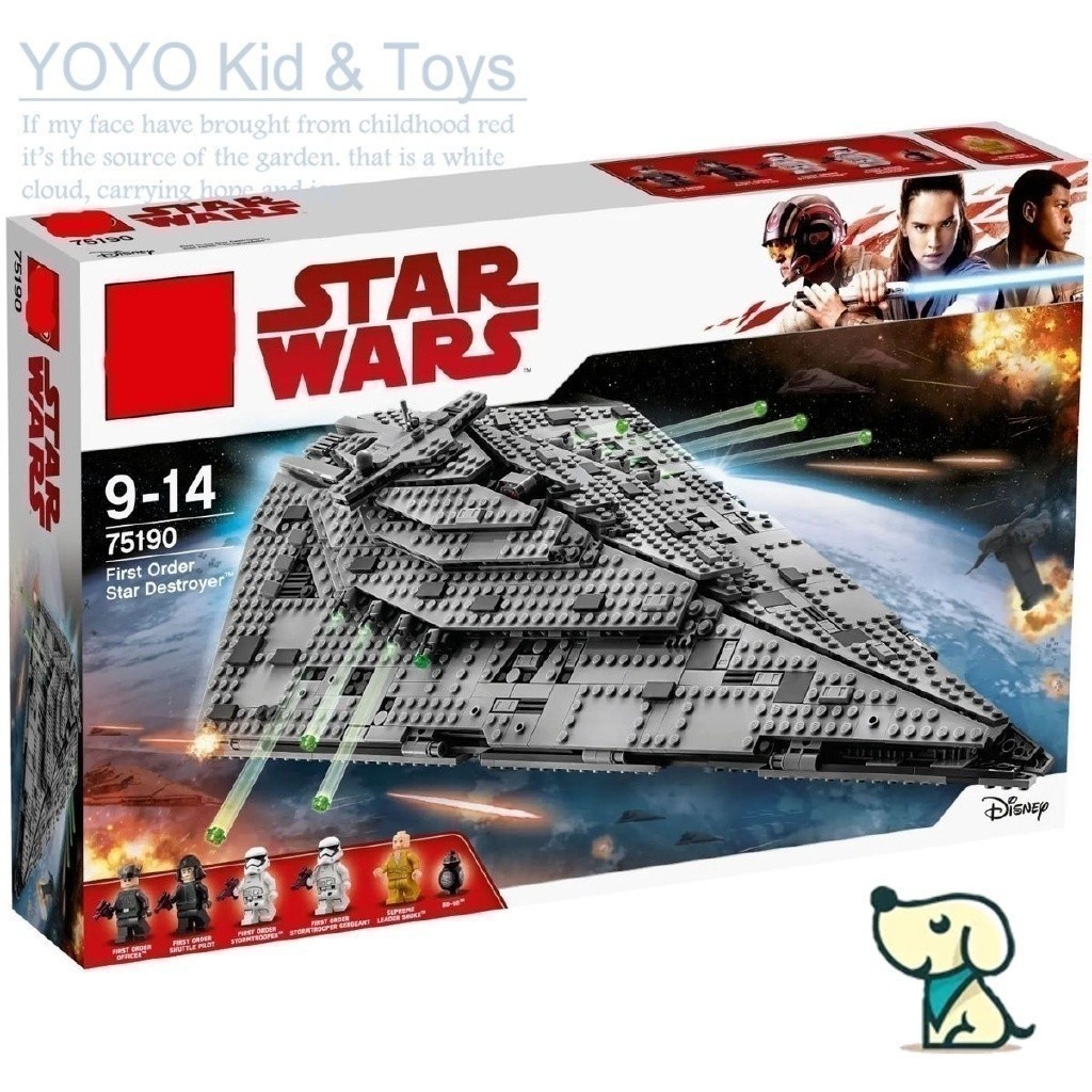 Yoyo Hobby HZ4 เข ้ ากันได ้ กับ / Star Wars/First Order Star Destroyer/75190/05131/10901/building b