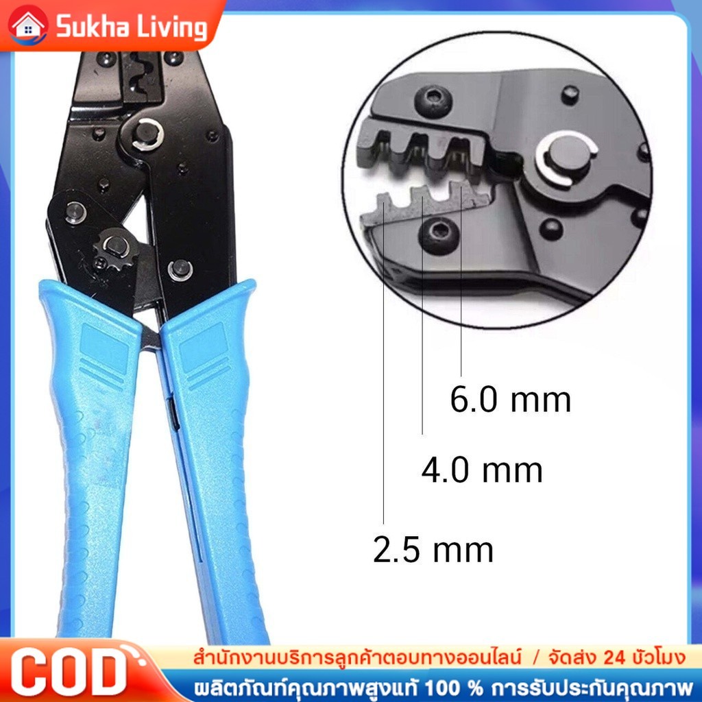 คีมย้ำ MC4 Crimping Tool ข้อต่อสายโซล่าเซลล์ ขนาด 2.5/ 4/ 6 ย้ำสายออกมาสวย
