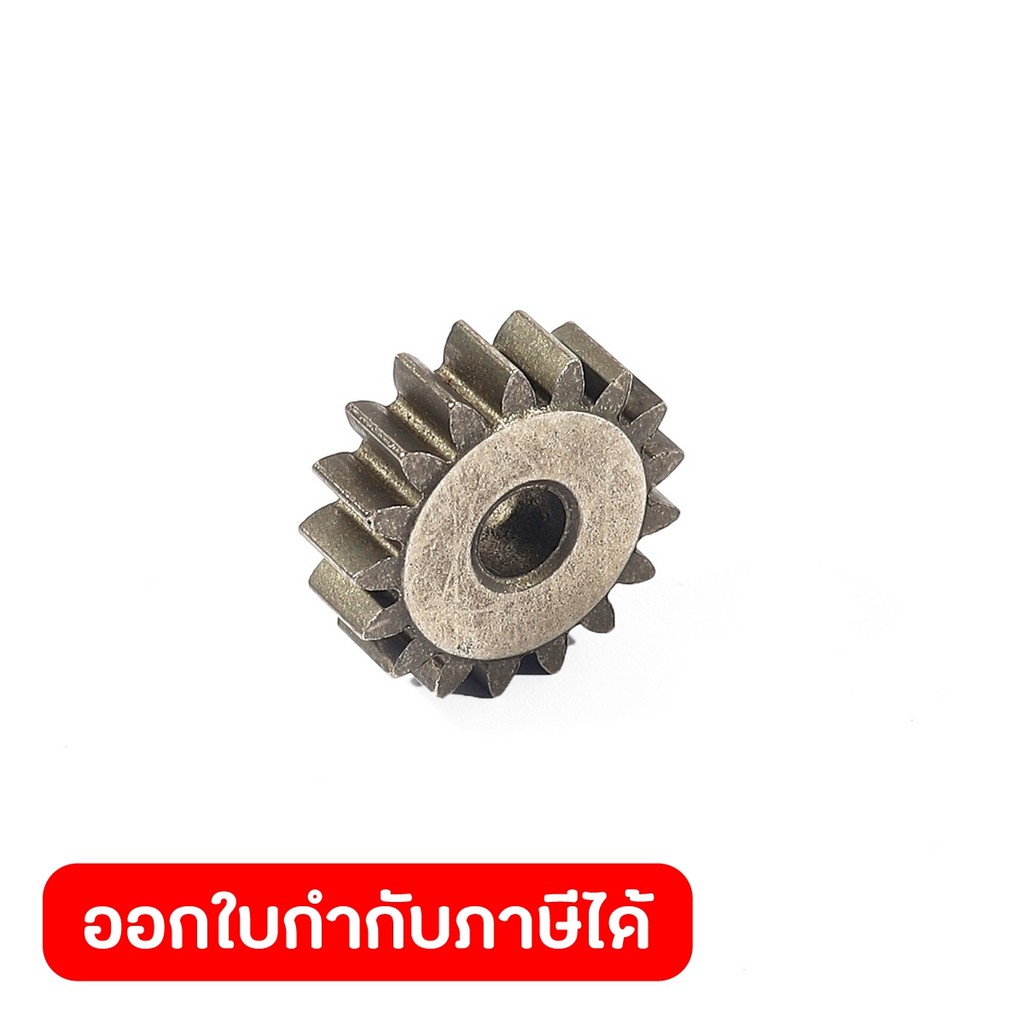 DONG CHENG อะไหล่ Planet Gear #13 ใช้กับสว่านไขควงกระแทกไร้สาย 12 โวลต์ รุ่น DCPL04-8 (ดองเช็ง)