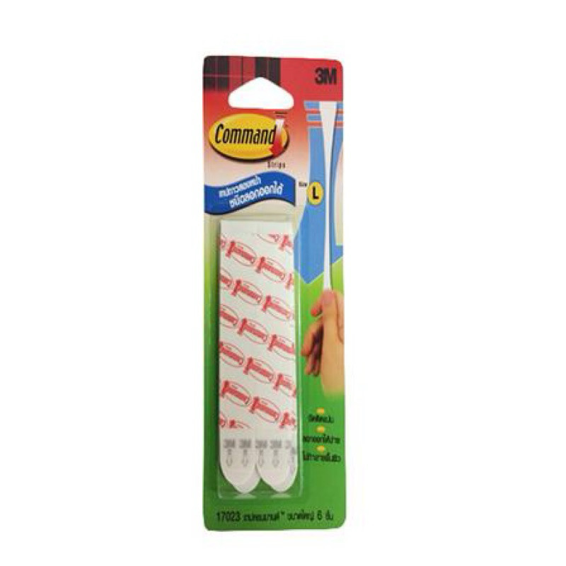 แผ่นเทปกาวคอมมานด์ 3M ใหญ่ สีขาว