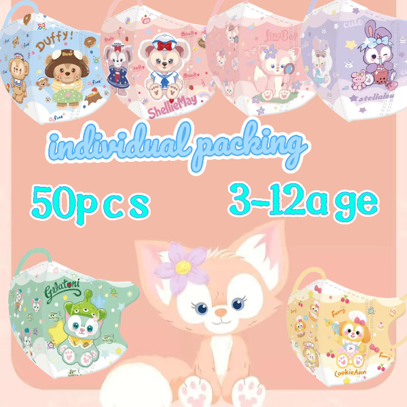 กระดิ่งการ์ตูนสำหรับเด็ก อายุ 3-12 ปี 50 ชิ้น แพคเกจสุ่ม สวยงามและหลากหลาย