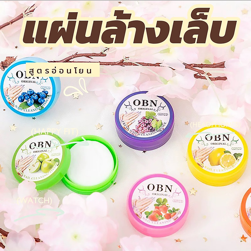 💖ในไทย💖น้ำยาล้างสีทาเล็บ ยาล้างสีทาเล็บ แผ่นล้างเล็บ แบบตลับ 25แผ่น คละกลิ่น