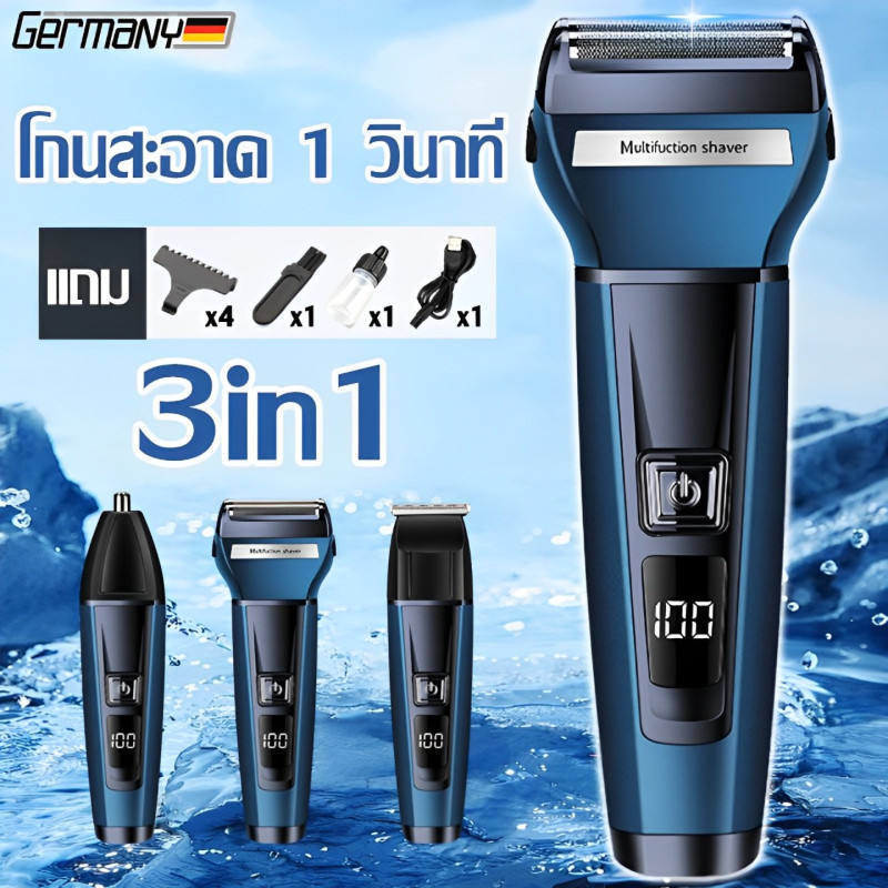 【3 in 1】GOYA เครื่องโกนหนวดไฟฟ้า หัวตัดที่ถอดออกได้ ช่องชาร์จ USB เครืองโกนหนวดแบบชาร์ต Electric Shaver