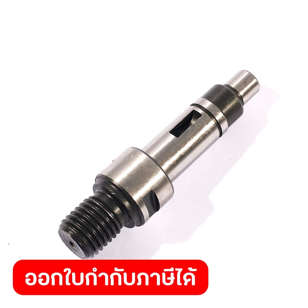 DONG CHENG Drive Spindle (M16) #13 ใช้กับเครื่องขัดเงา รุ่น DSP02-180 (ดองเช็ง)