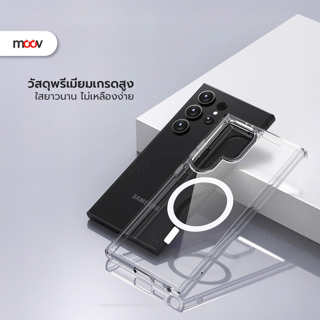 [ส่งด่วน] Moov CS02 เคส Samsung S26 Ultra S25 Edge S24 Plus 24 23 22 Z Flip 7 Z Fold 7 6 5 4 เคสซัมซุง ราคา ถูกที่สุด ดีลบีเคเค แกลเลอรีภาพที่ 4
