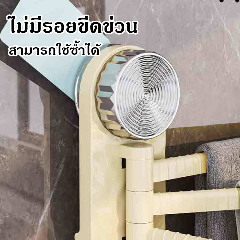ที่วางผ้าเช็ดตัวแบบหมุนได้ ชั้นวางผ้าขนหนูแถวแข็งแรงติดผนัง ที่แขวนผ้าเช็ดตัวแบบ 3 บาร์แบบถ้วยดูดไร้ร่องรอย - รูปที่ 5