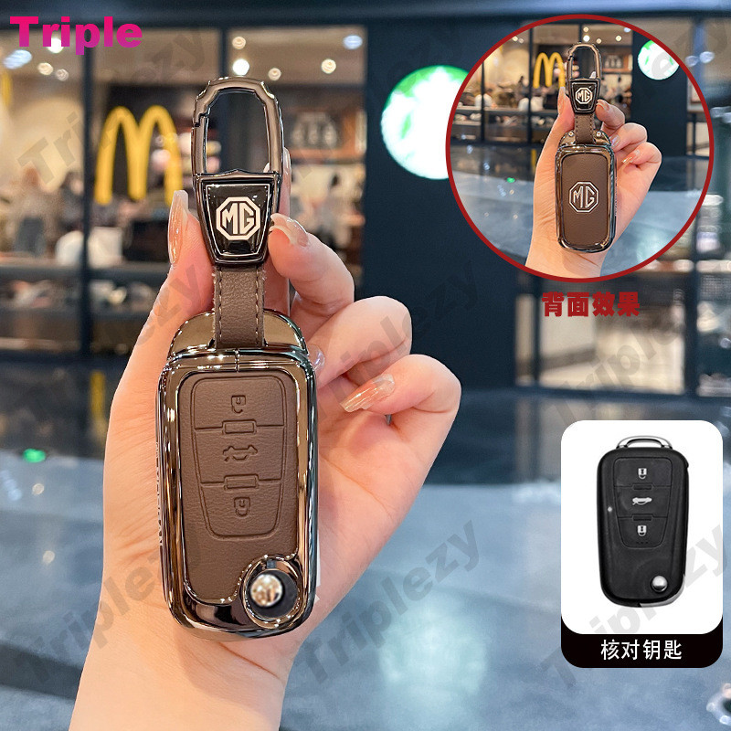 โลหะโลหะผสมสังกะสีรถ Flip Key Cover Case Protector พวงกุญแจสําหรับ MG MG6 MG7 MG3 MG5 ZS GT GS 350 360 750 Remote Shell ผู้ถืออุปกรณ์เสริม