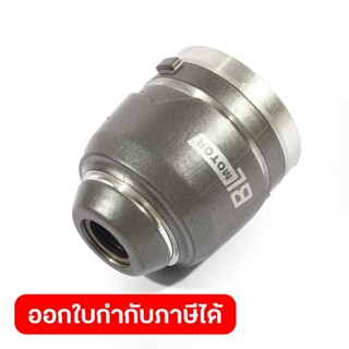 DONG CHENG อะไหล่ Front Housing Of Gearbox Assembly #T1 ใช้ก…