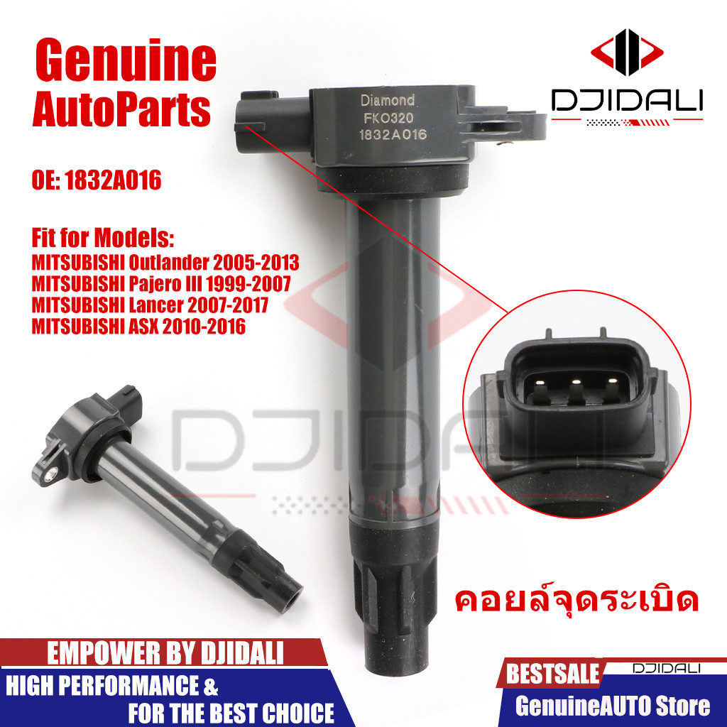 คอยล์จุดระเบิด สําหรับ Mitsubishi Outlander 2006-2012 Lancer EX ASX 1.8/2.0/2.4 2005-2011 1832A016