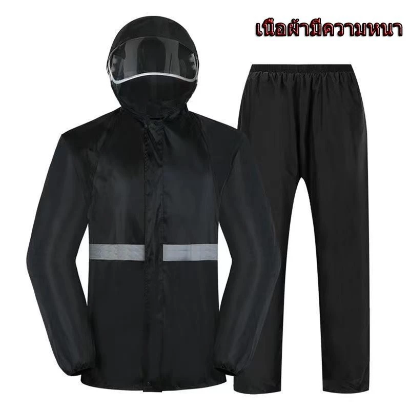 ชุดเสื้อคลุมและกางเกงกันฝน ชายหญิง thumbnail 3