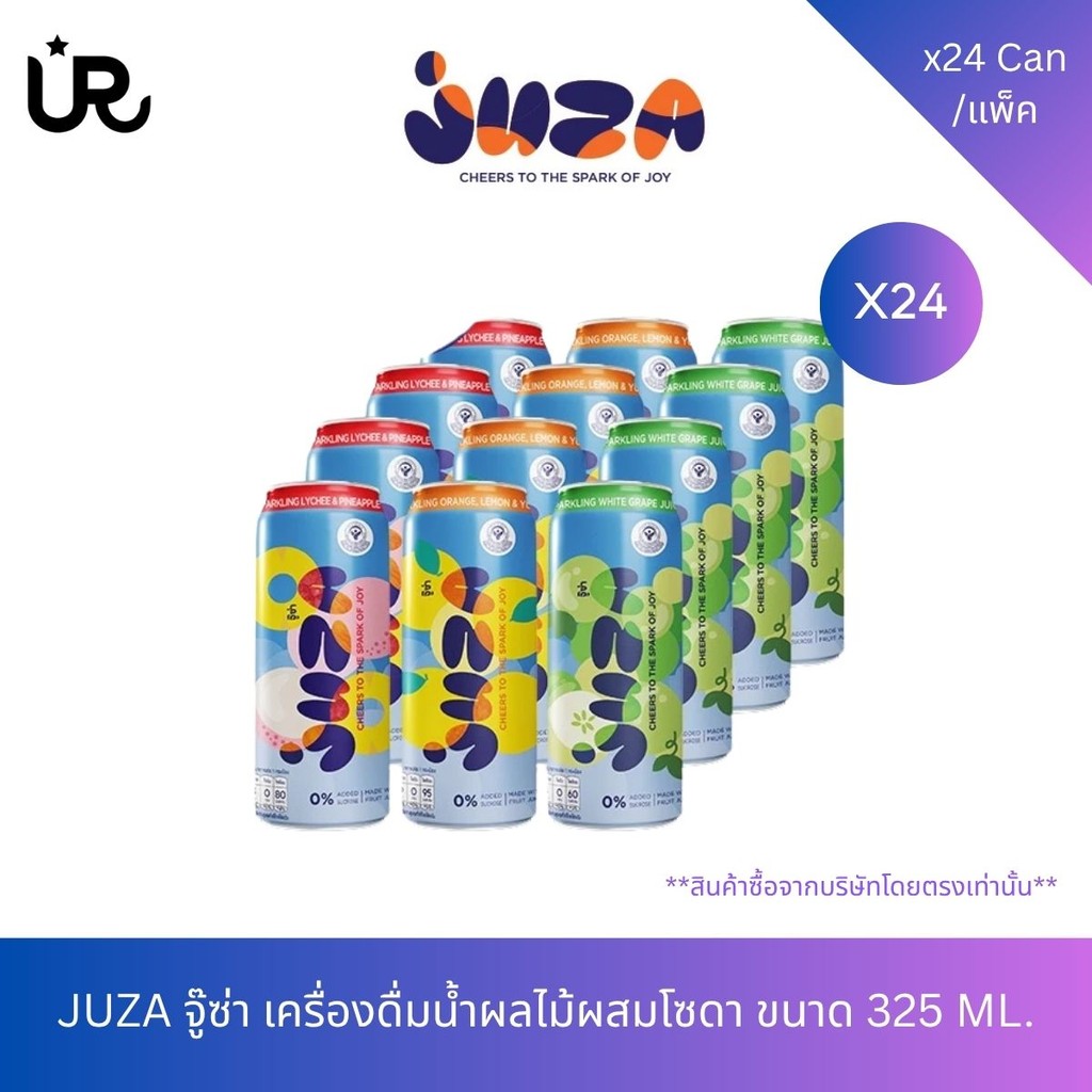 JUZA จู๊ซ่า เครื่องดื่มน้ำผลไม้ผสมโซดา ขนาด 325 ML. 6/12/24 กระป๋อง