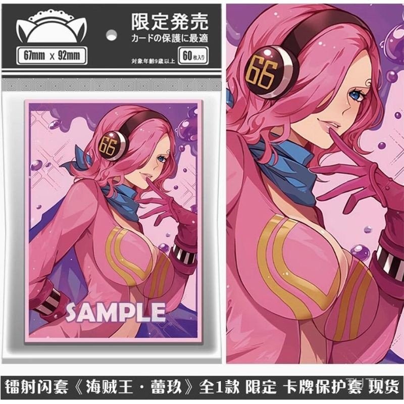 เลเซอร์แฟลชการ์ด One Piece One Piece Vinsmoke Leijiu เกมกระดานผู้ถือบัตรผู้ถือบัตรป้องกันกรณี 67x92 