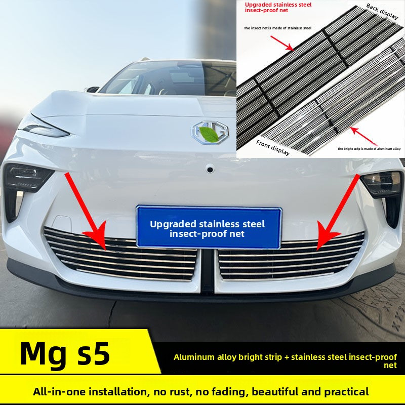 2025 MG S5 ตาข่ายลักษณะดัดแปลง S5 ป้องกันฝุ่นสุทธิ Trim ด้านหน้าเฉพาะแมลงสุทธิอุปกรณ์เสริม S5 Body S