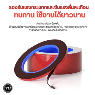 เทปกาวสองหน้า MECHANIC T3 สำหรับประกอบจอมือถือ กันน้ำ ซีลแน่น มาตรฐานโรงงานแท้