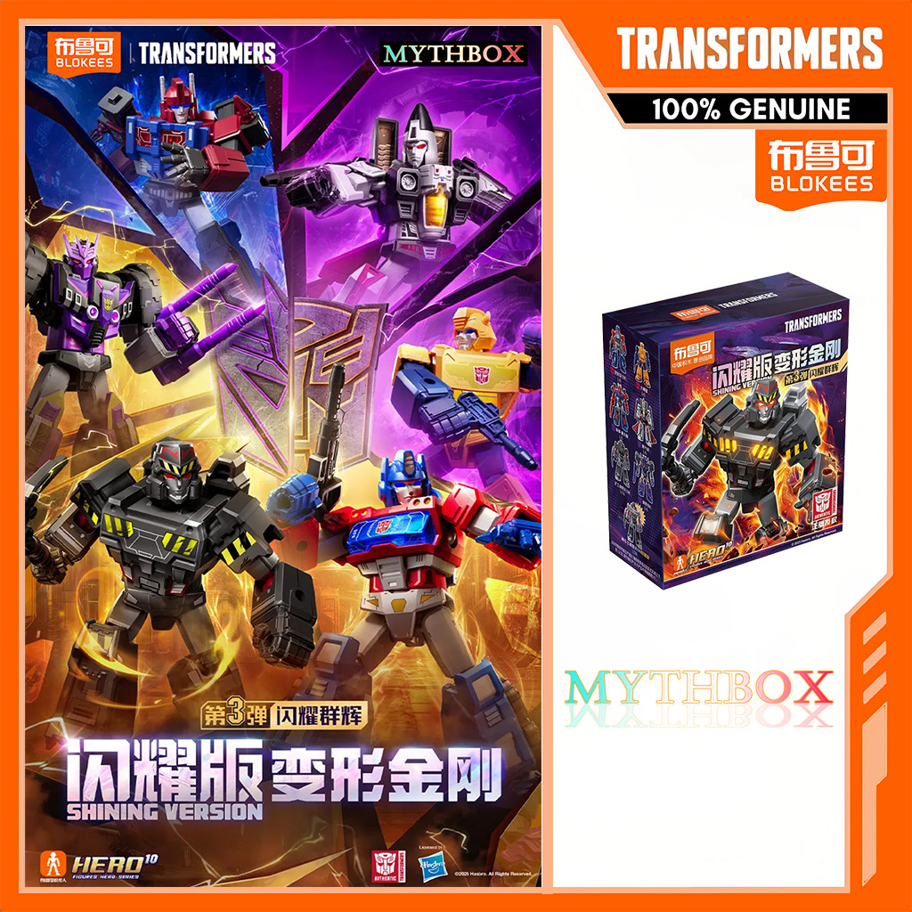 ★ MYTHBOX ★ ของแท้ blokees bruco TRANSFORMERS Shining Version 1985 Vol.03 Classic class Blokees Transformers devastator Starlight การแข่งขันอะนิเมะ