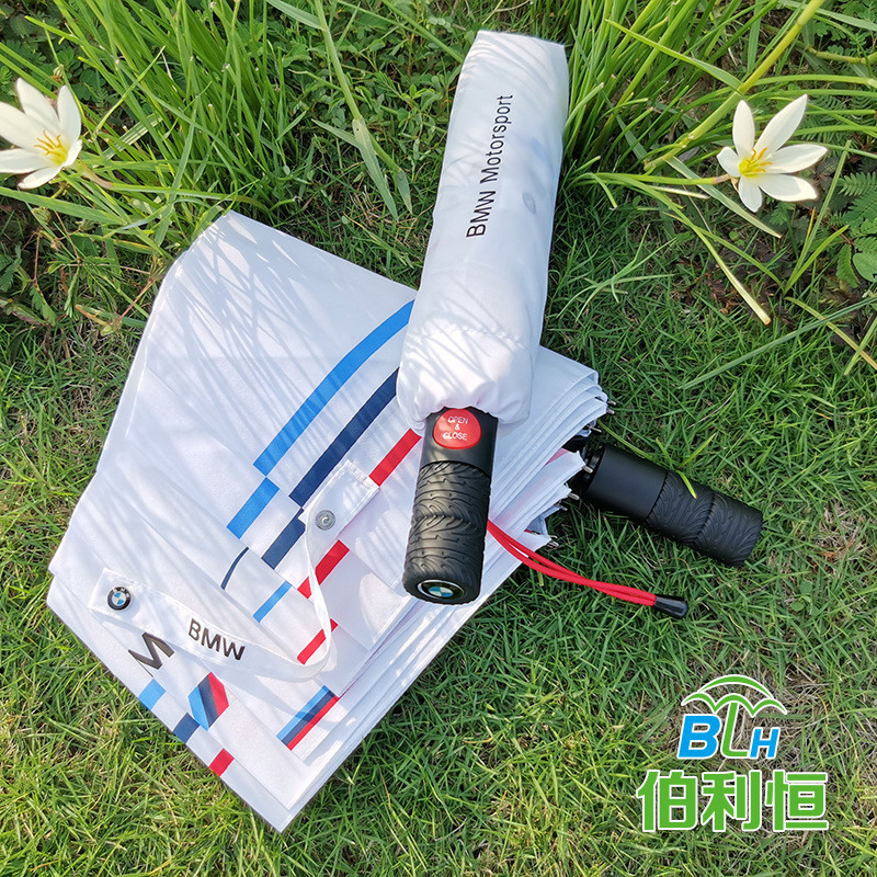 ร่มอัตโนมัติ BMW เหมาะสําหรับร่มพับรถ BMW
