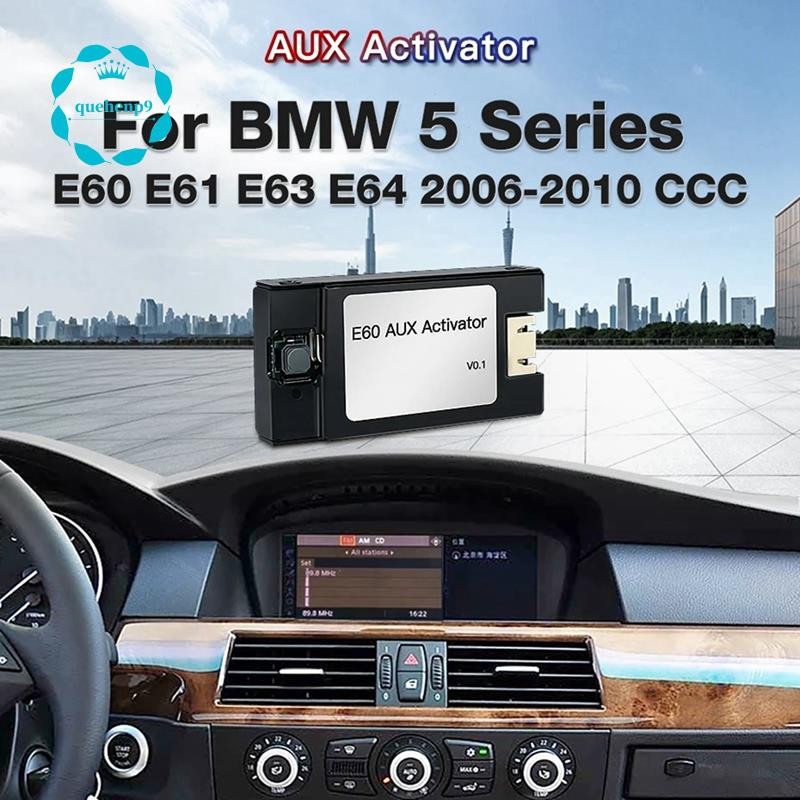 [quehenp9]Aux Activator สําหรับ E60 E61 E63 E64 2003-2010 เปิดเสียง Aux ในรถยนต์เดิม