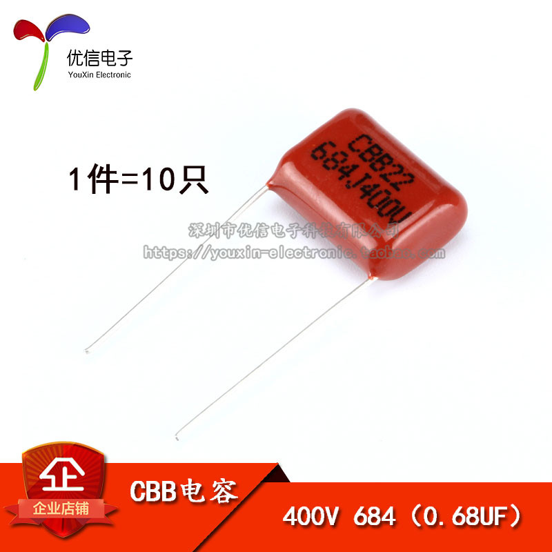 CBB/CL คาปาซิเตอร์ 400V 684J (0.68 UF) Pitch 15MM (10 ชิ้น)