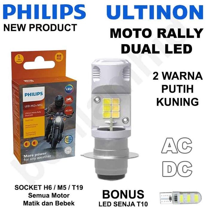 มอเตอร์ LED SUPRA X 125 Philips Ultinon Moto Rally Dual LED H6 M5 T19 2 สี AC DC หลอดไฟ LED