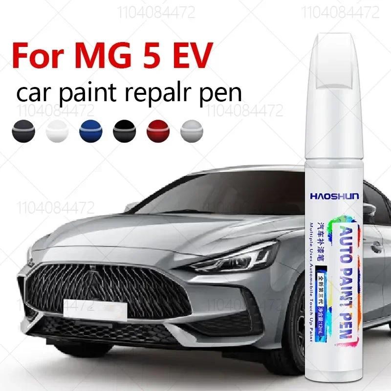 ปากกาซ่อมรอยขีด Touch Up Scratch Remover DIY อุปกรณ์เสริมรถยนต์ สีดํา/ขาว/แดง สําหรับ MG 5/MG 5 EV 2020-2025 X600
