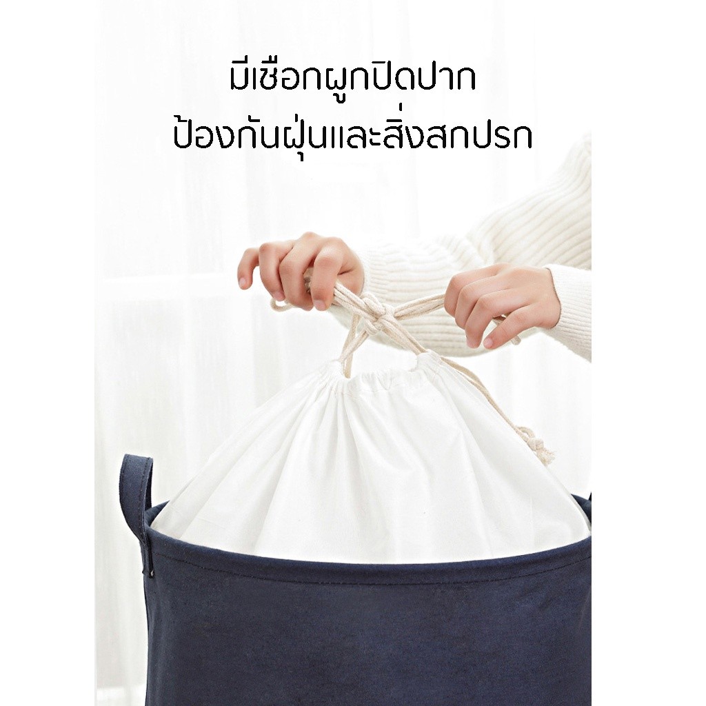 Specialthing ตะกร้าผ้า ikea เตรียมซัก เครื่องใช้ในบ้าน laundry basket - รูปที่ 4
