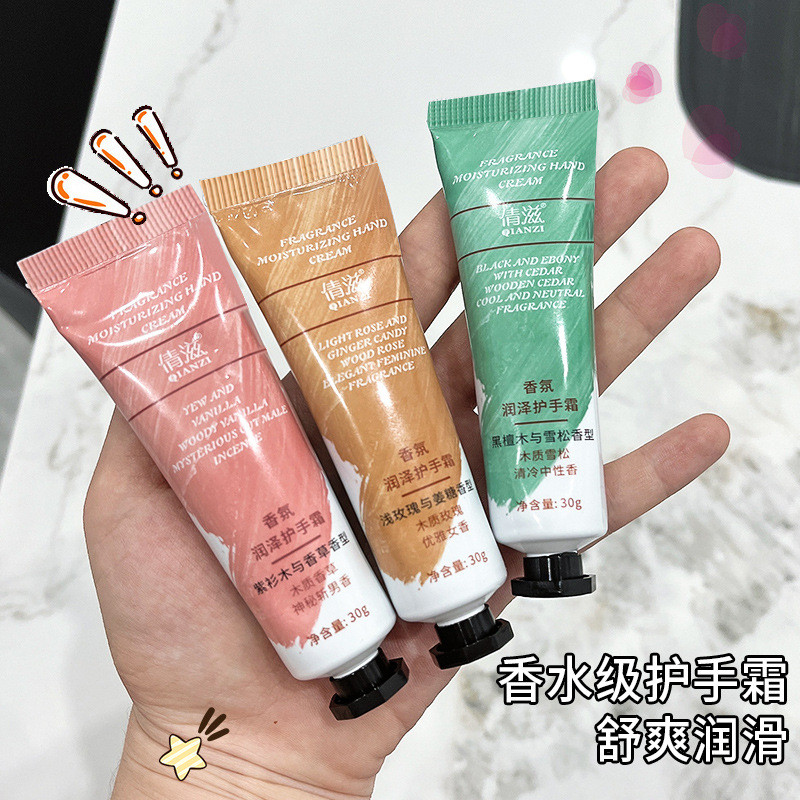 Perfume Hand Cream Small Good-looking Moisturizing Non-Greasy Hand Cream Gift Set