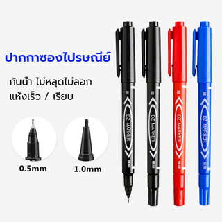มาร์คเกอร์2หัว มาร์กเกอร์ มาร์คเกอร์ปากกา เขียนพลาสติก/เหล็ก/ไม้/ผ้า/หนัง/แก้ว/เซรามิก กันน้ำ ไม่หลุดไม่ลอก กันน้ำ