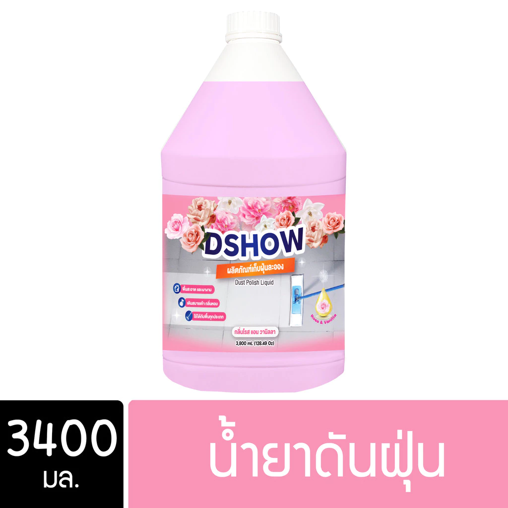DShow น้ำยาดันฝุ่น ขนาด 3400มล. พื้นไม้ ลามิเนต หินอ่อน กระเบื้อง ( Dust Polish Liquid ) พร้อมส่ง