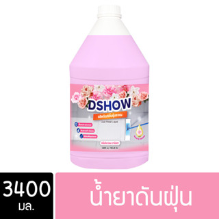 DShow น้ำยาดันฝุ่น ขนาด 3400มล. พื้นไม้ ลามิเนต หินอ่อน กระเ…