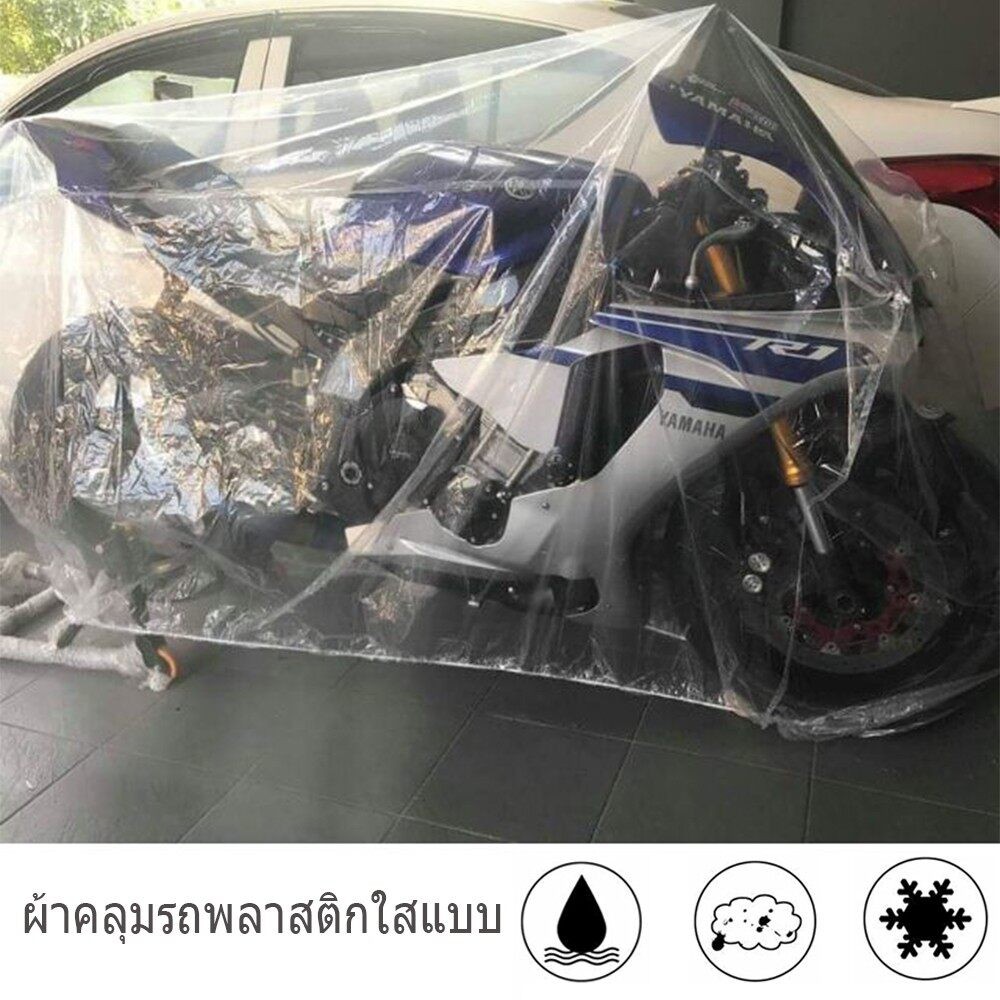 🛵ผ้าคลุมรถใส🛵ผ้าคลุมรถมอเตอร์ไซค์ กันลม กันฝน กันแดด กันฝุ่นoxfordที่คุณภาพสูง ใช้ได้ทั้งกลางแจ้งและในบ้มี3ขนาดผ้าคลุมรถ