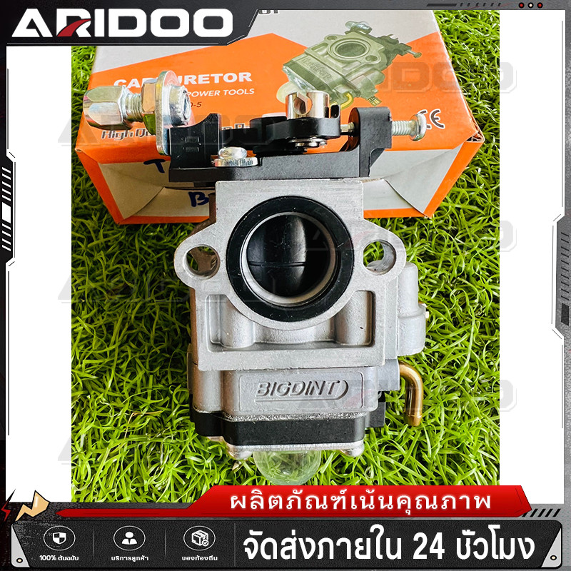 คาบู TL43 คาบู TL52 คาร์บูเรเตอร์ TL43 430 คาร์บูเรเตอร์tl43 (ผ้าปั้ม)ใช้กับ Mutsubishi อะไหล่ เครื่