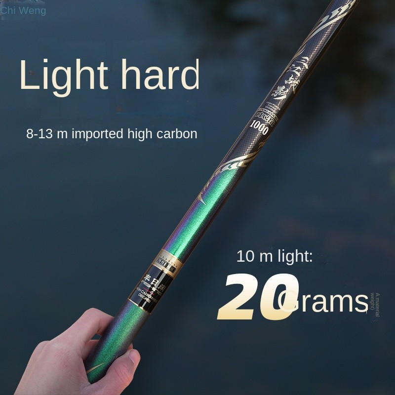 KRR Fengrixian Sanjiang Battle Shadow Carbon Traditional Fishing Rod 8/9/10/11/12/13 M Long Gun Fish