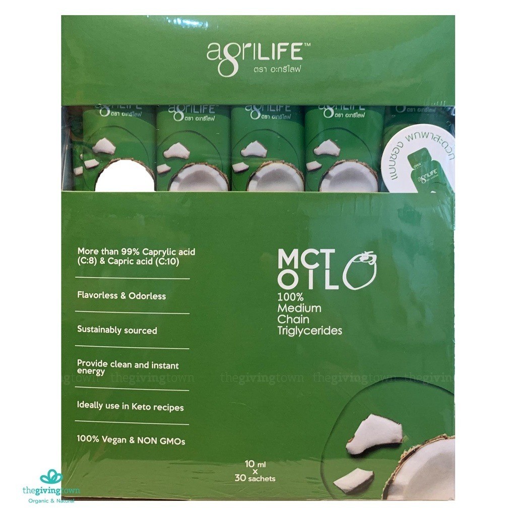 🔥 MCT OIL Agrilife 100%  น้ำมันมะพร้าวเอ็มซีที กล่อง 10ml x 30 ซอง