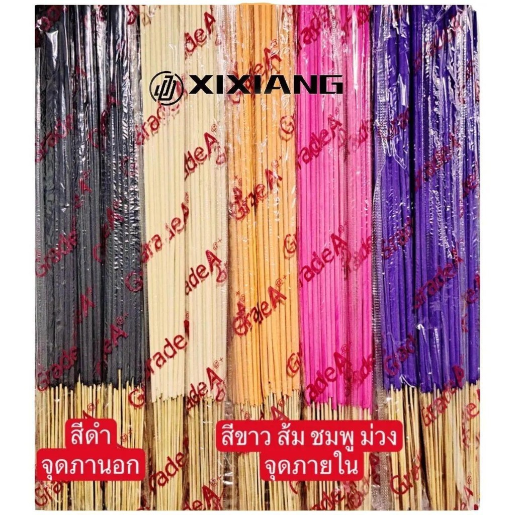 ZJ HOMEธูปสมุนไพร ธูปไล่ยุง ธูปหอมไล่ยุง ธูปกันยุง #รุ่นไม่มีกล่อง