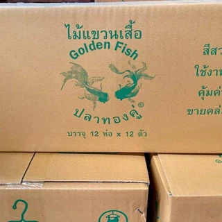 ไม้แขวนปลาทอง ยกลัง (144อัน) คละสี