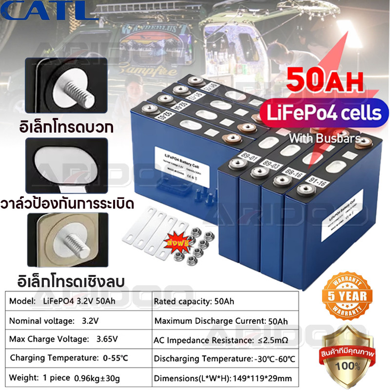 CATL Lifepo4 แบตเตอรี่ลิเธียมแบตเตอรี่ลิเธียมเหล็กฟอสเฟต 3.2v 50ah พลังงานแสงอาทิตย์ระบบผลิตไฟฟ้าพลังงานเก็บแบต