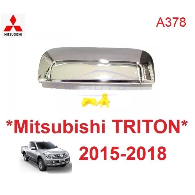 มือเปิดท้าย กระบะ MITSUBISHI TRITON 2015 - 2018 ชุบโครเมี่ยม มิตซูบิชิ ไทรทัน ฝาท้าย มือดึงท้ายกระบะ ที่เปิดท้าย มือเปิด