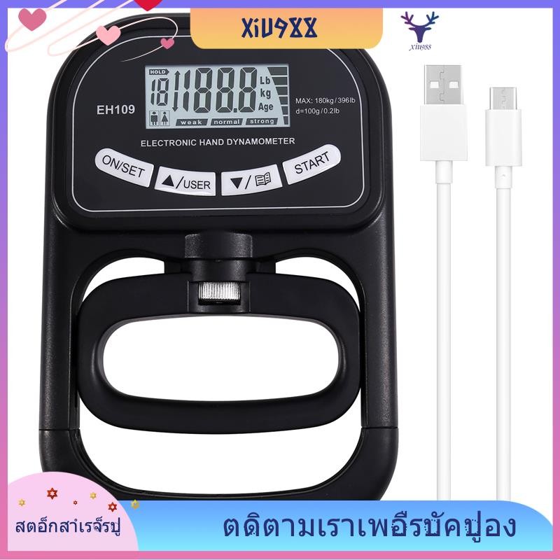 [xiu988.th] 265 Lbs / 120Kgs Hand Dynamometer Grip Strength Trainer-Electronic Hand Grip Strength Te