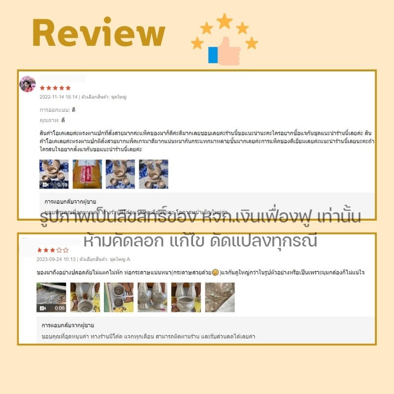 แจกัน แจกันใส่ดอกไม้ มี 4นิ้ว - 9นิ้ว ราคาต่อคู่ แจกันดอกไม้ไหว้พระ จัดแต่ง โต๊ะหมู่บูชา เคลือบสีขาวมุก - รูปที่ 5