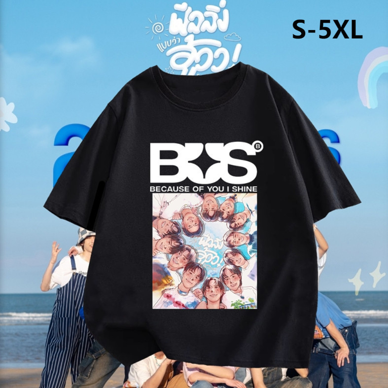 Thai Mens Combine BUS-Because With You I Feel Bab Waoh Sparkling!เสื้อยืดลายสินค้า เสื้อยืดวงรถบัส