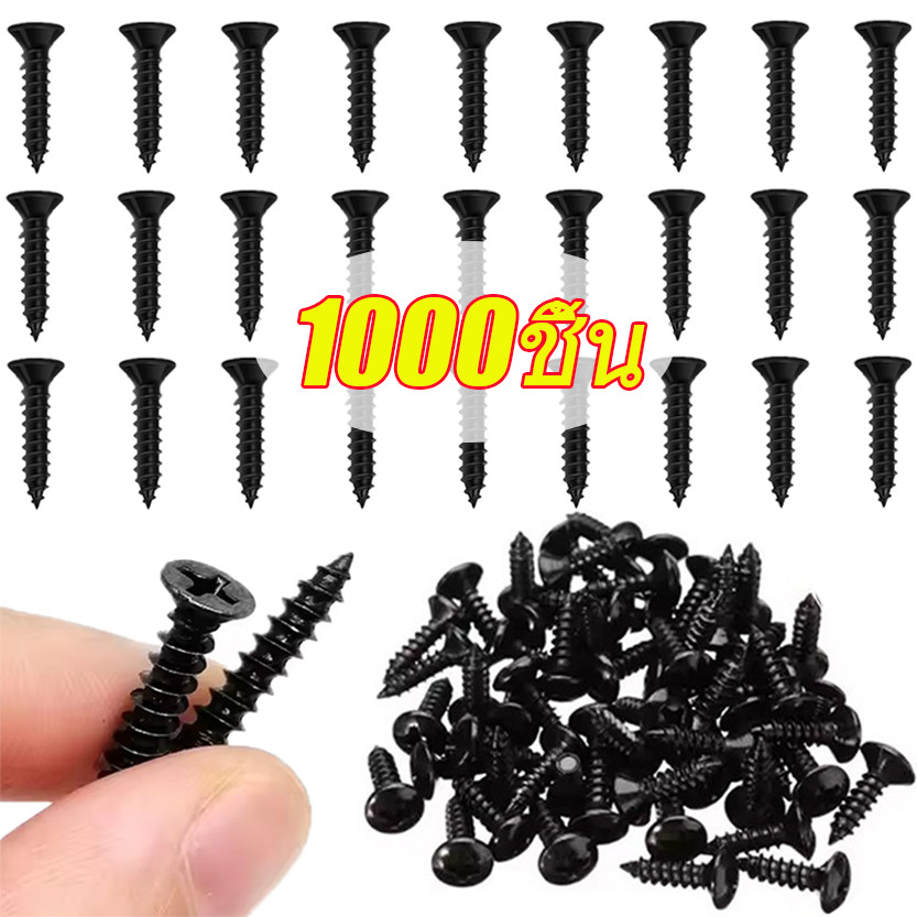 500/1000 ชิ้น Cross Head Self Tapping สกรู/16 มม.รอบหัวกระทะสกรูไม้/เฟอร์นิเจอร์ซ่อม Accessaries
